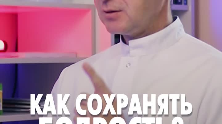 Как чувствовать себя бодро?