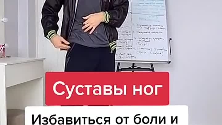 Как улучшить работу всех суставов..