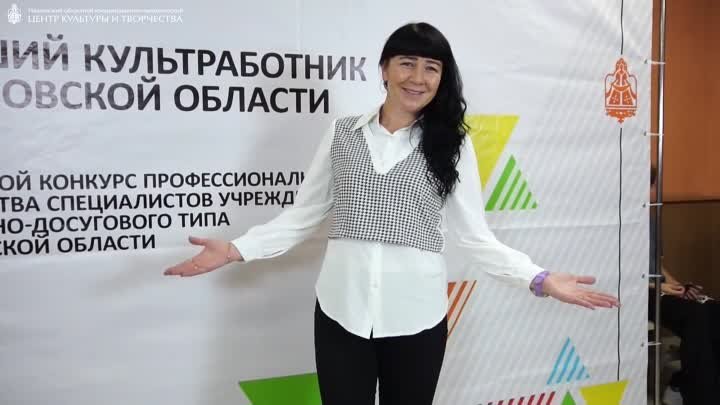 Видео от Центр культуры и творчества | Иваново