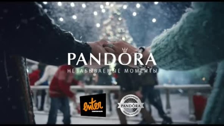 Pandora. Новогодняя коллекция.