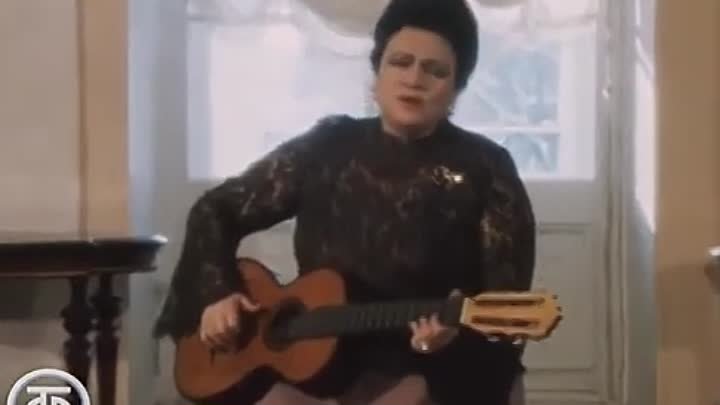 Людмила Зыкина играет на гитаре и поёт романс Не пробуждай воспомина ...