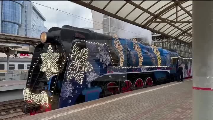 Поезд Деда мороза 