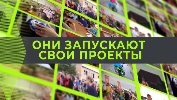 Всероссийский конкурс спортивных проектов