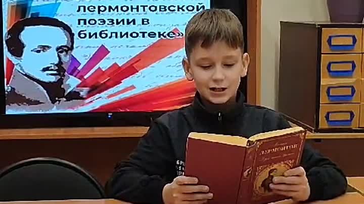 Калашников Артём читает стихотворение М