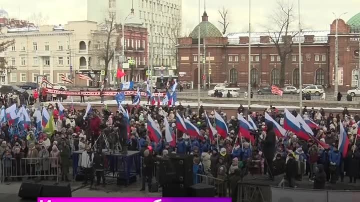 День народного единства Иркутск 2023