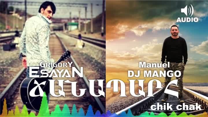 ❤.¸.•´❤Grigory Esayan | DJ Mango - Chanapar (New 2019)❤.¸.•´❤