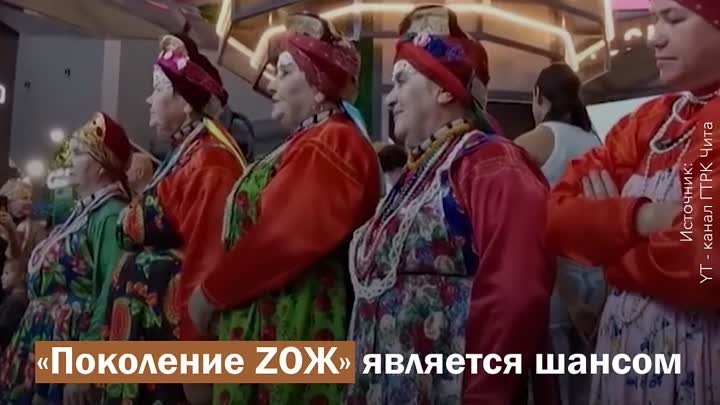 Поколение ZОЖ: Всероссийский образовательный форум, посвященный здор ...