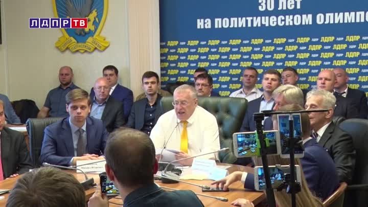 Жириновский о выборах в Мосгордуму