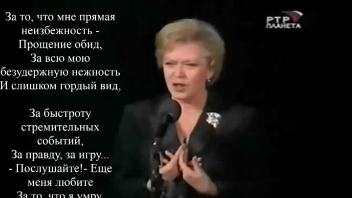 Марина Цветаева - Уж сколько их упало в эту бездну