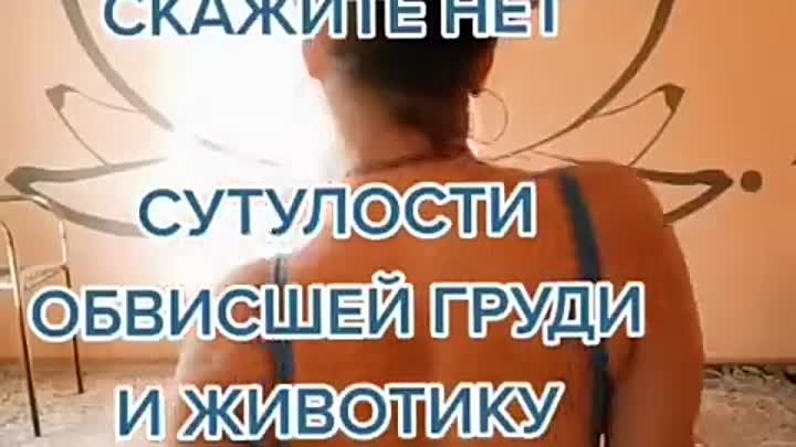 Выглядеть красиво..