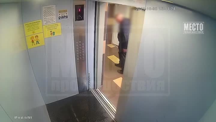 из Кирова - алкаш в лифте