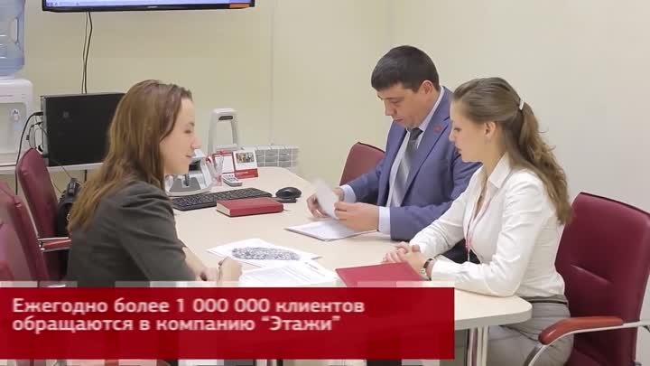 Этажи - один из лучших работодателей России