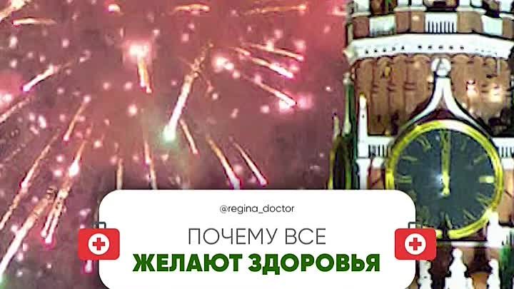 Здоровья всем! Но как быть здоровым_ #здоровье #профилактика #медицина