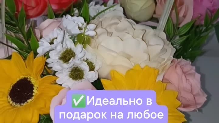 Принимаю заказы ко Дню Матери