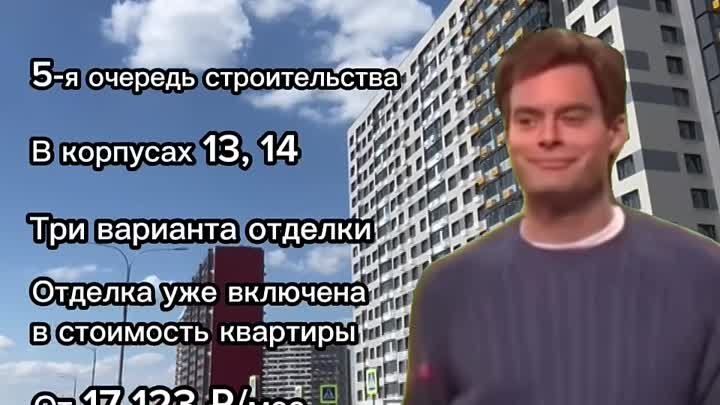 ЖК «Домодедово Парк»