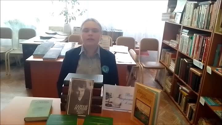 Павшенко Арина С Есенин  Низкий дом с голубыми ставнями