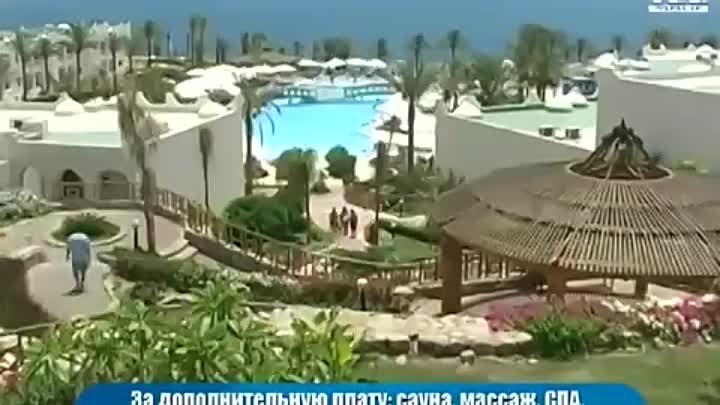 TEZ TOUR - Египет - Шарм эль Шейх  -  Отель Calimera Royal Diamond Beach