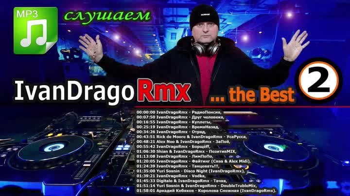 IvanDragoRmx - ... the Best (№2)
