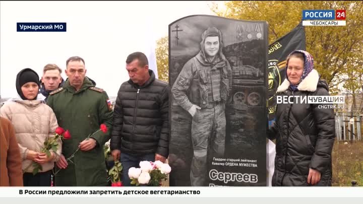 В селе Батеево установили памятник в честь погибшего на СВО бойца