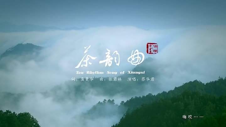 Чайное золото провинции Шаньси