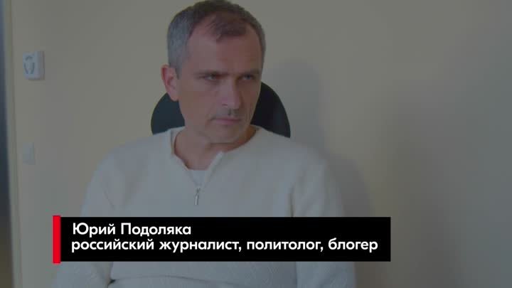 Военный обозреватель Юрий Подоляка на презентации информационного аг ...