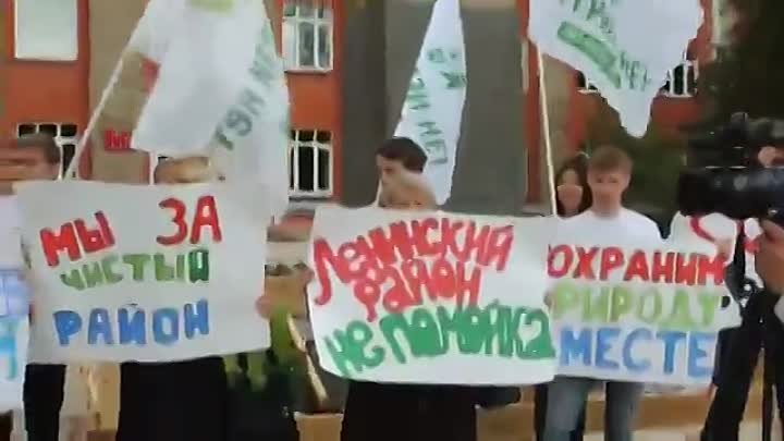 Митинг 18 июня у администрации Ленинского района Новосибирска