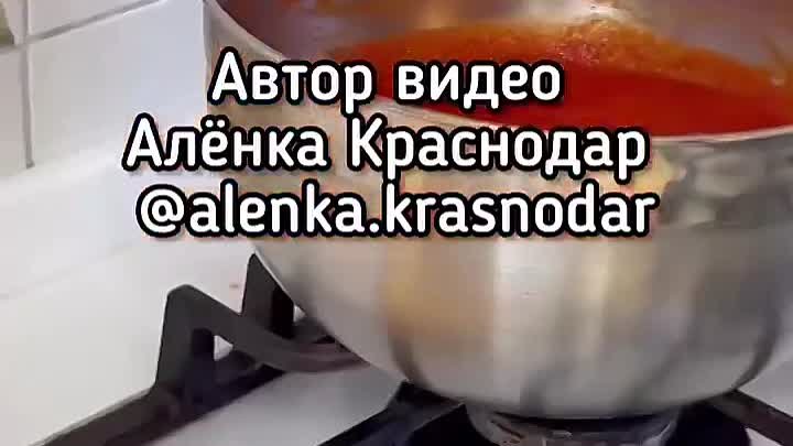 домашний кетчуп