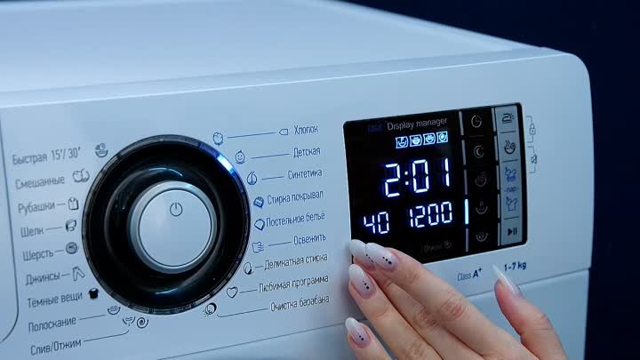 5 способов увеличить срок службы стиральной машины ATLANT