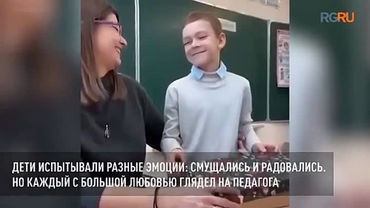 Как учительница из Беларуси подарила ученикам минуту радости