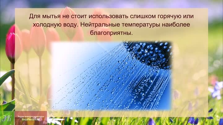 Уход за волосами весной. Как ПРАВИЛЬНО ухаживать за волосами в весен ...