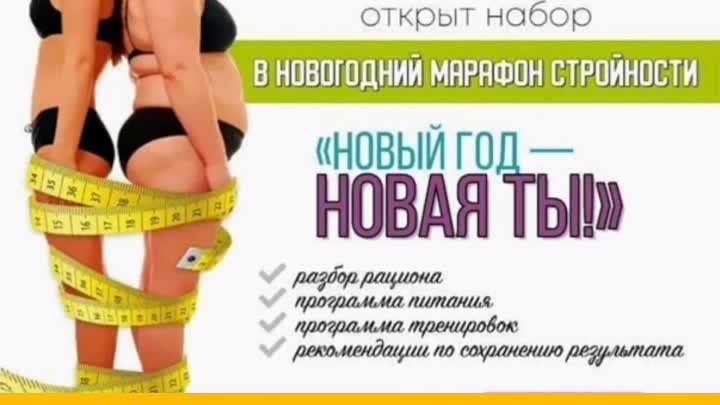 От всей души вас приглашаю на марафон