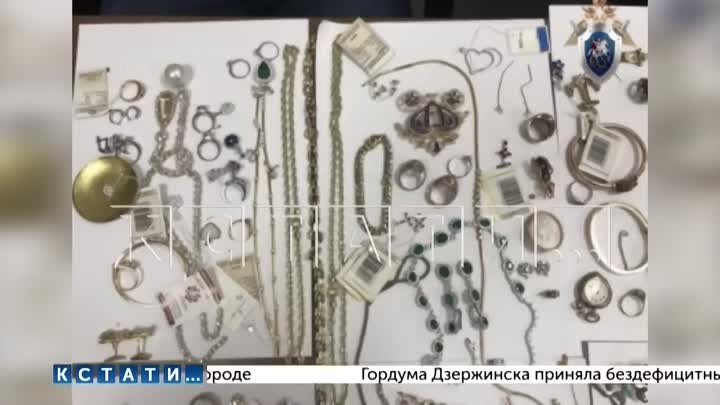 Тысячи драгоценных камней,сотни шуб,десятки миллионов рублей обнаруж ...
