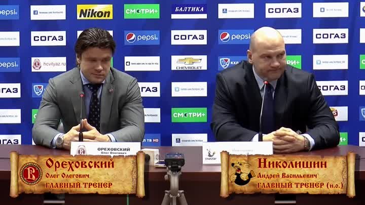 Пресс-конференция Витязь - Трактор 4-2, 22.01.2015