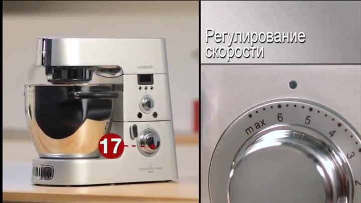 Kenwood насадки 2