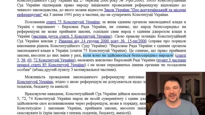 Зеленский и Тимошенко - популисты От популизма к реальности