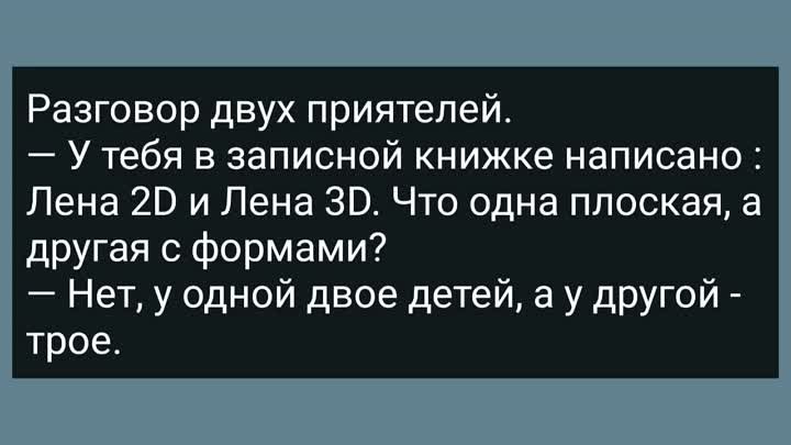 ЮМОР. Женщина в Рваной Юбке На Кладбище!