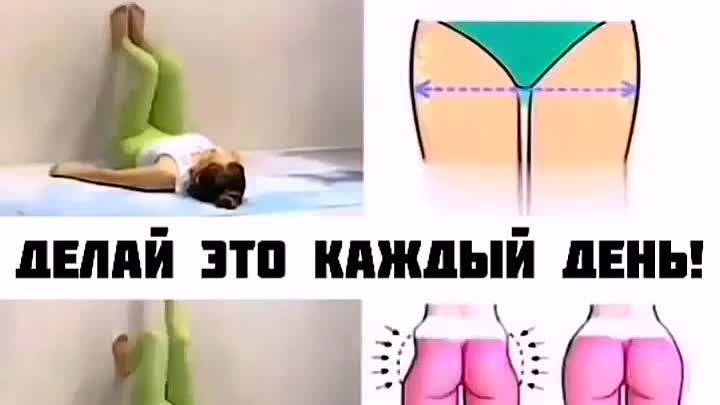 Видеофайл.mp4