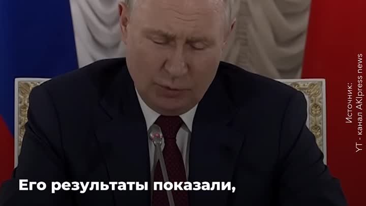 Мнение россиян о деятельности Владимира Путина