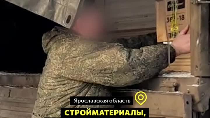 Помощь для бойцов