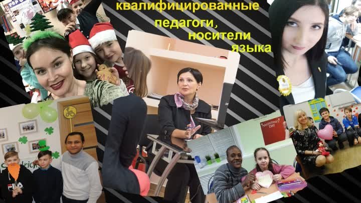 Набор 2019-2020