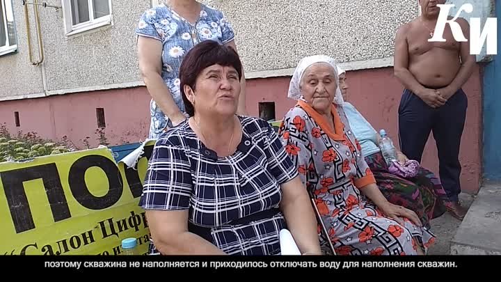 Жители Курской области третье лето без горячей воды (720p).mp4