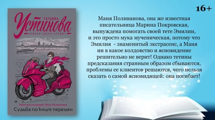 Новинки книг.mp4