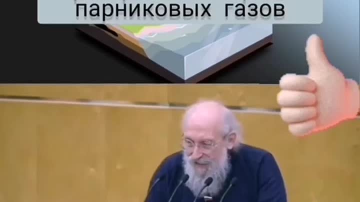 Вассерман публично разгромил теорию парниковых газов