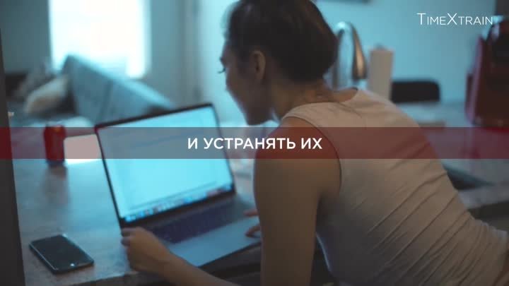 Превью тренинг "Управление конфликтом"