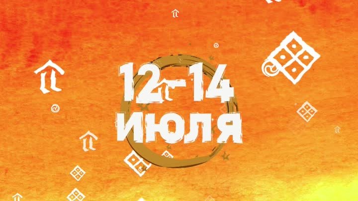 МИР Сибири 2019 — Международный фестиваль музыки и ремёсел в Шушенском