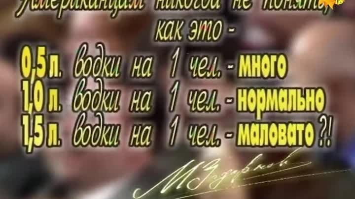 Михаил Задорнов. Развёлся моряк с американкой (2003). СУББОТНИЙ БОНУС