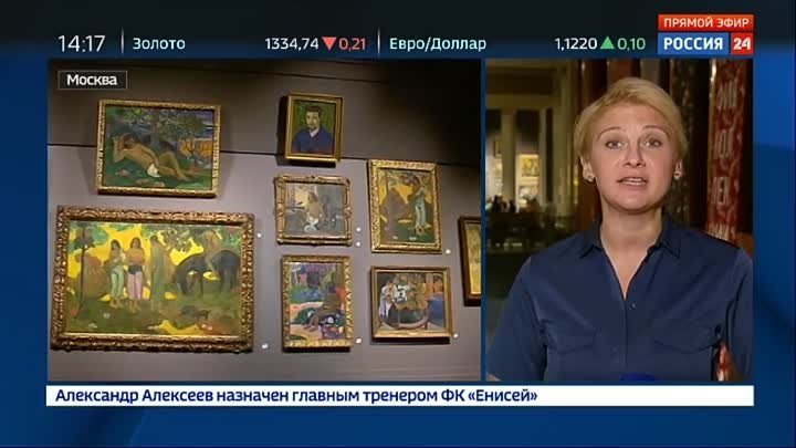 В музее имени Пушкина открывается уникальная выставка из собрания ку ...