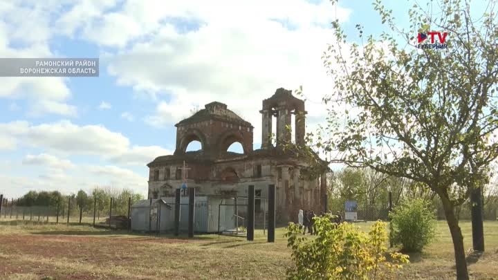 «Простоит века». В воронежском селе восстановят храм XIX века