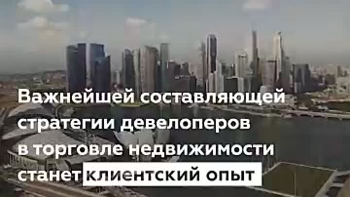 Будущее рынка недвижимости