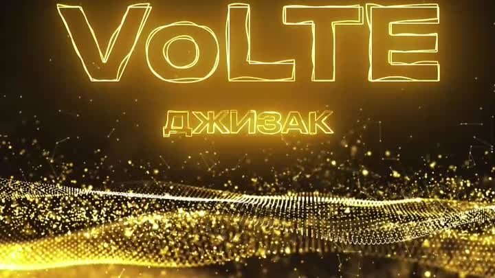 VoLTE: Xorazm va Jizzax